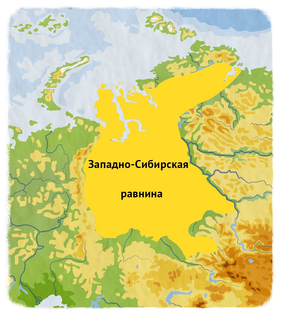 Сибирская низменность где находится