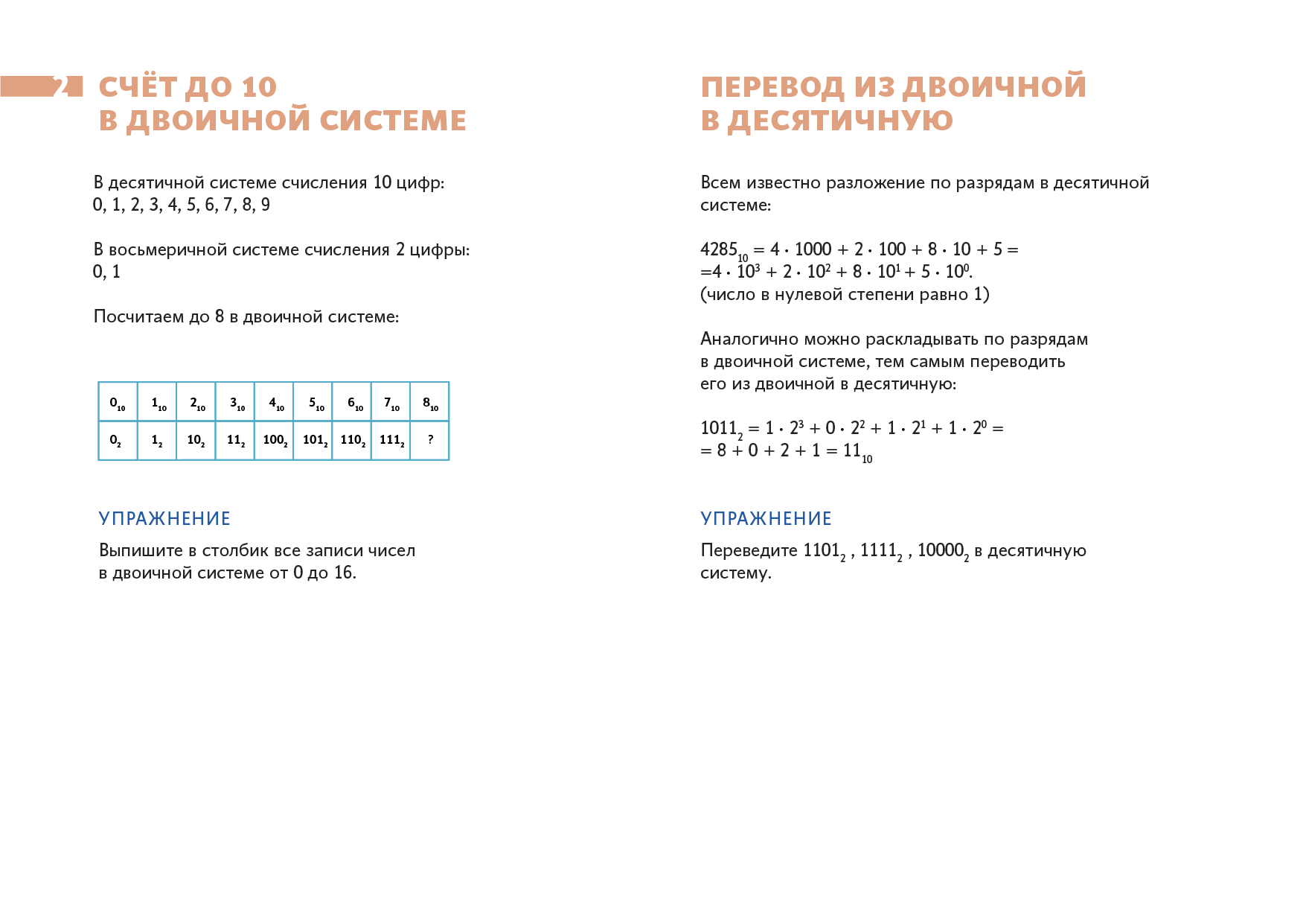 1с открыть картинку из двоичных данных