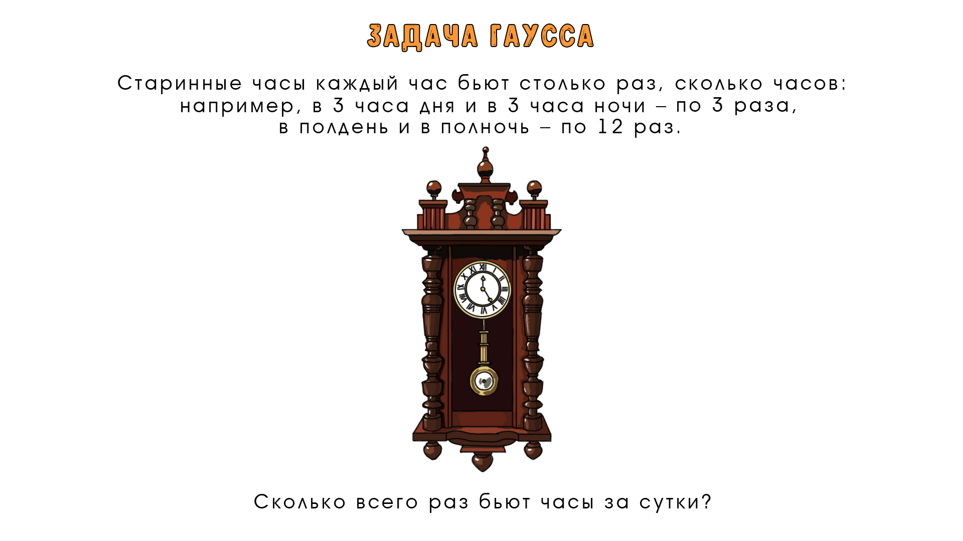 Перевод тесла в гауссы